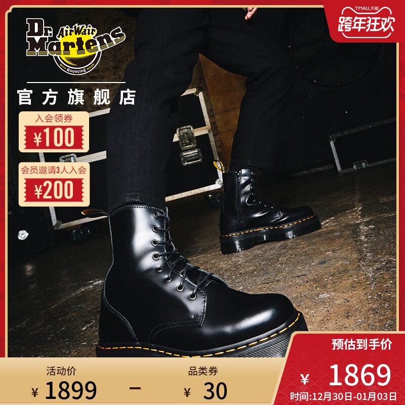 Drmartens The thickness of the bottom Increase 8 Frenum Riding boots Autumn and winter British style genuine leather Bootie Martin doctorin the Women's Shoes, Boots, Riding boots category - from Buy2taobao.com to provide professional Taobao agent buy service