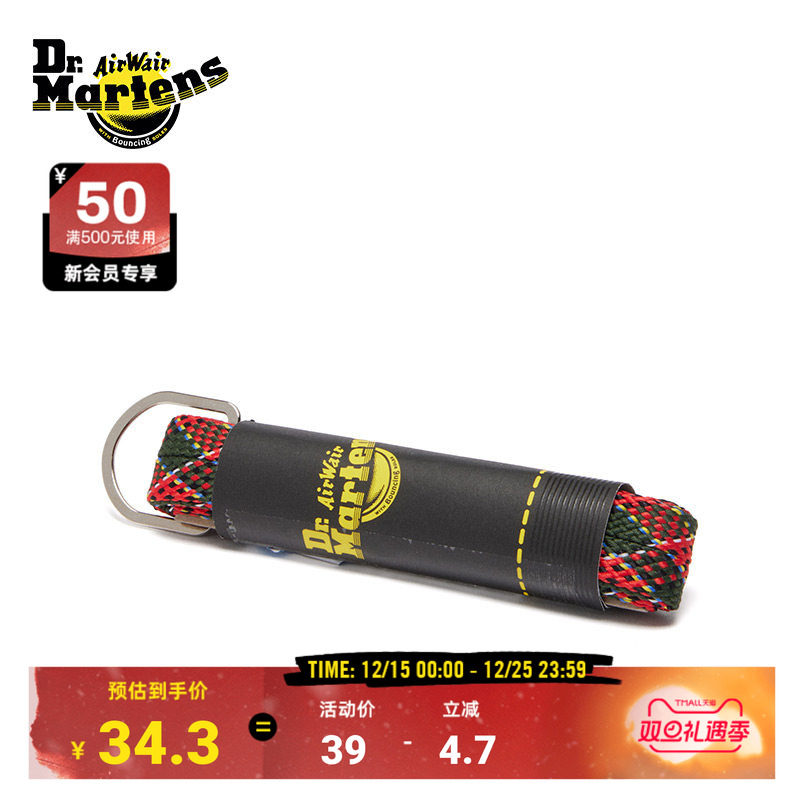 Dr.Martens马丁博士Tartan Woven Laces