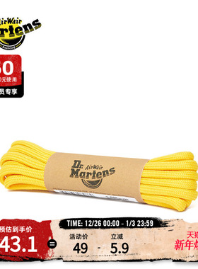 Dr.Martens马丁博士140cm Round Laces男女秋通用搭配马丁靴鞋带