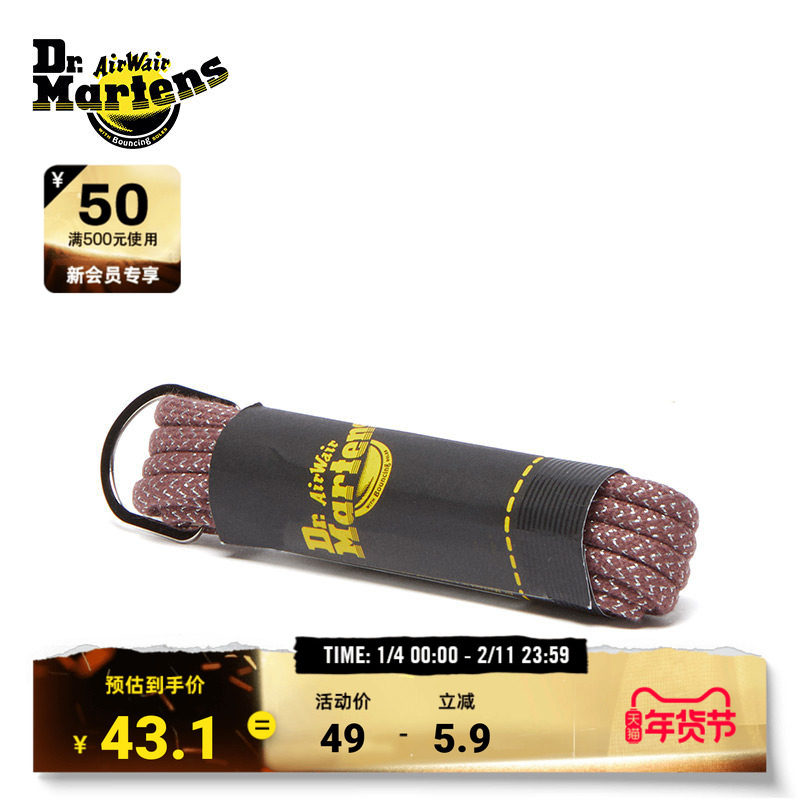 Dr.Martens马丁博士140cm Lurex Lace男女