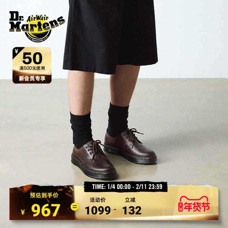 Dr.Martens马丁博士Brookline Lo新款爆款休闲通勤疯马皮皮鞋单鞋,女鞋,时尚休闲鞋,淘宝优惠券,粉丝福利购,淘宝优惠卷