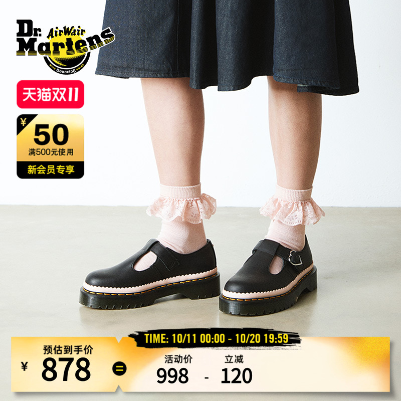 Dr.Martens马丁博士Polley Bex女百搭T字增高小厚底皮鞋玛丽珍鞋