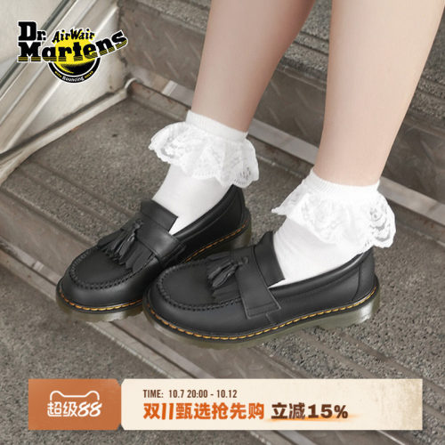 Dr.Martens马丁博士Adrian Y舒服不累脚休闲通勤黑色皮鞋乐福鞋