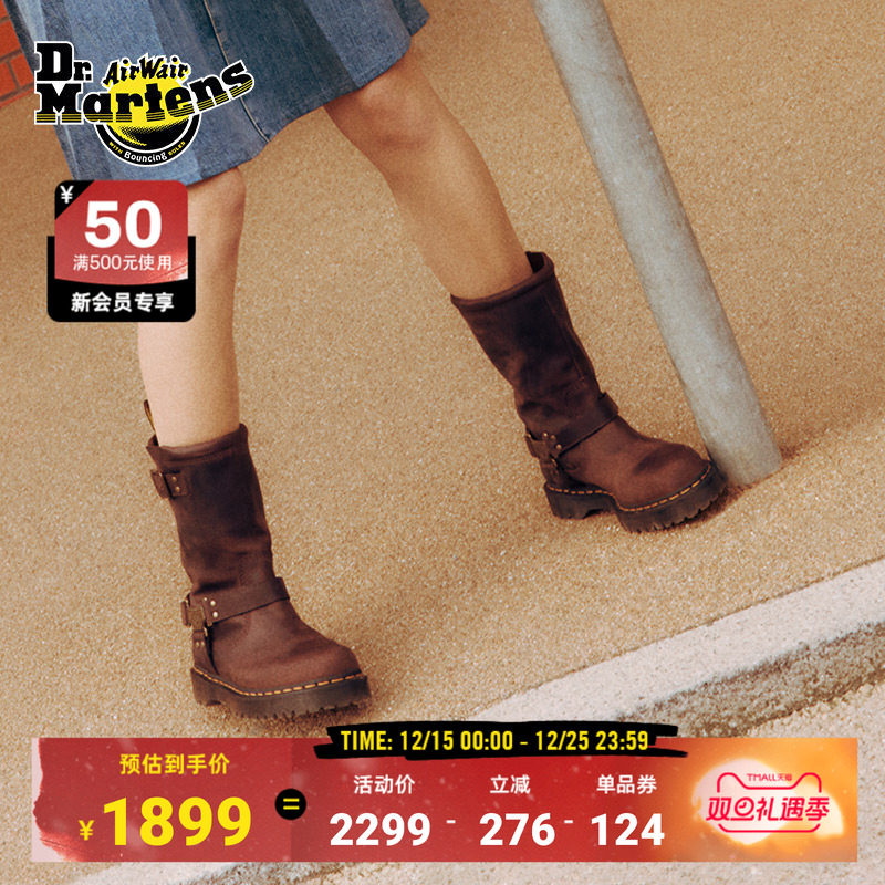 Dr.Martens马丁博士Anistone Hi秋冬烟筒靴长筒