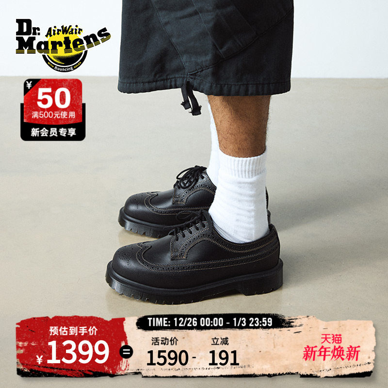 Dr.Martens马丁博士3989新款爆款布洛克雕花通勤休闲黑