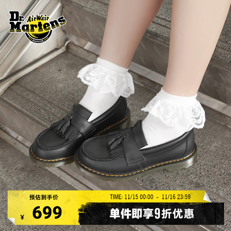 Dr.Martens马丁博士Adrian Y新款舒适百搭休闲通勤黑色皮鞋乐福鞋