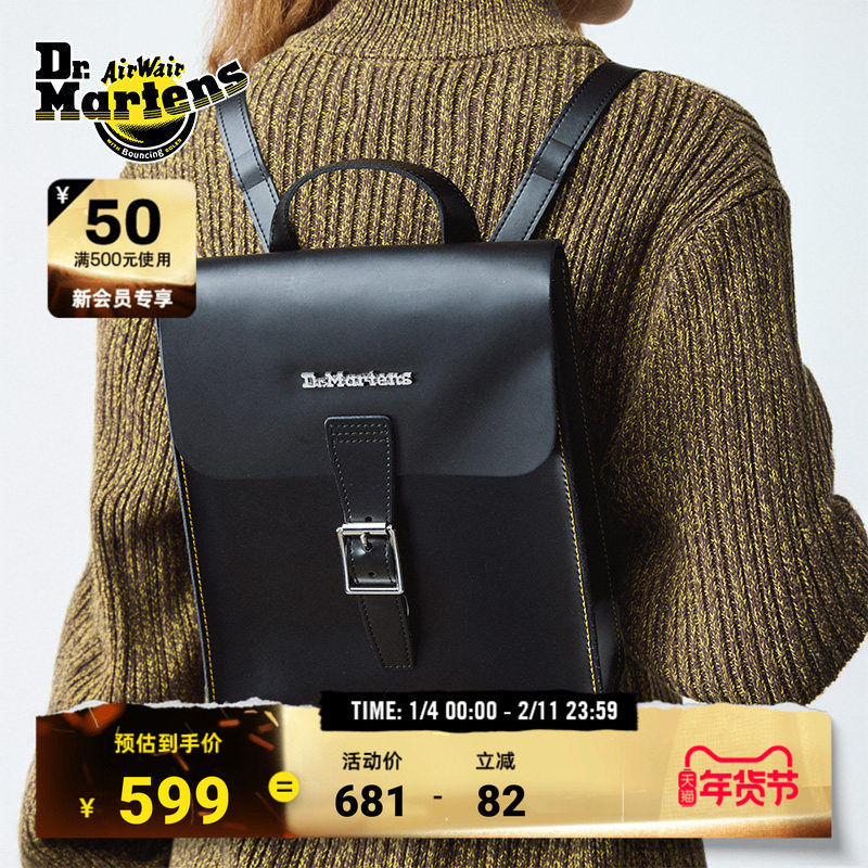 Dr.Martens马丁博士Mini Backpack英伦秋季邮