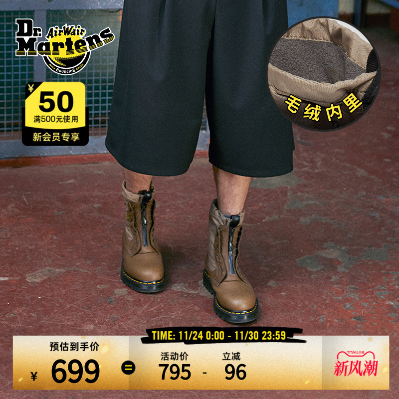 Dr.Martens马丁8孔马丁靴