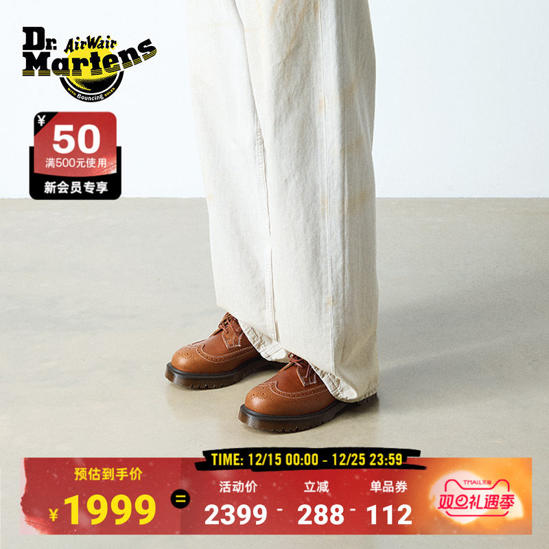 Dr.Martens马丁博士3989新款爆款布洛克雕花通勤时尚休
