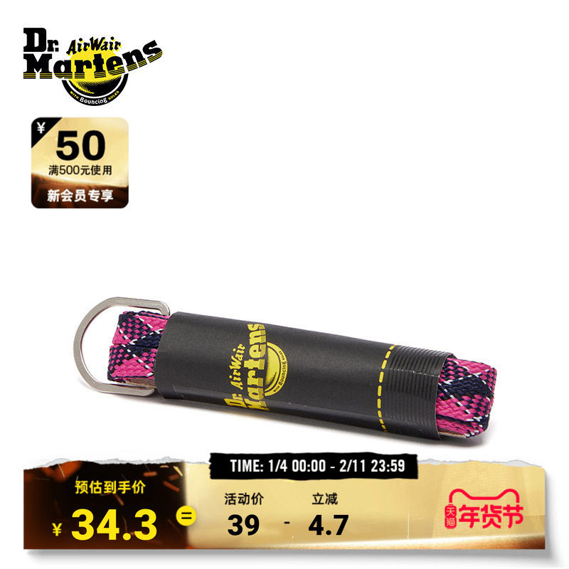 Dr.Martens马丁博士Tartan Woven Laces