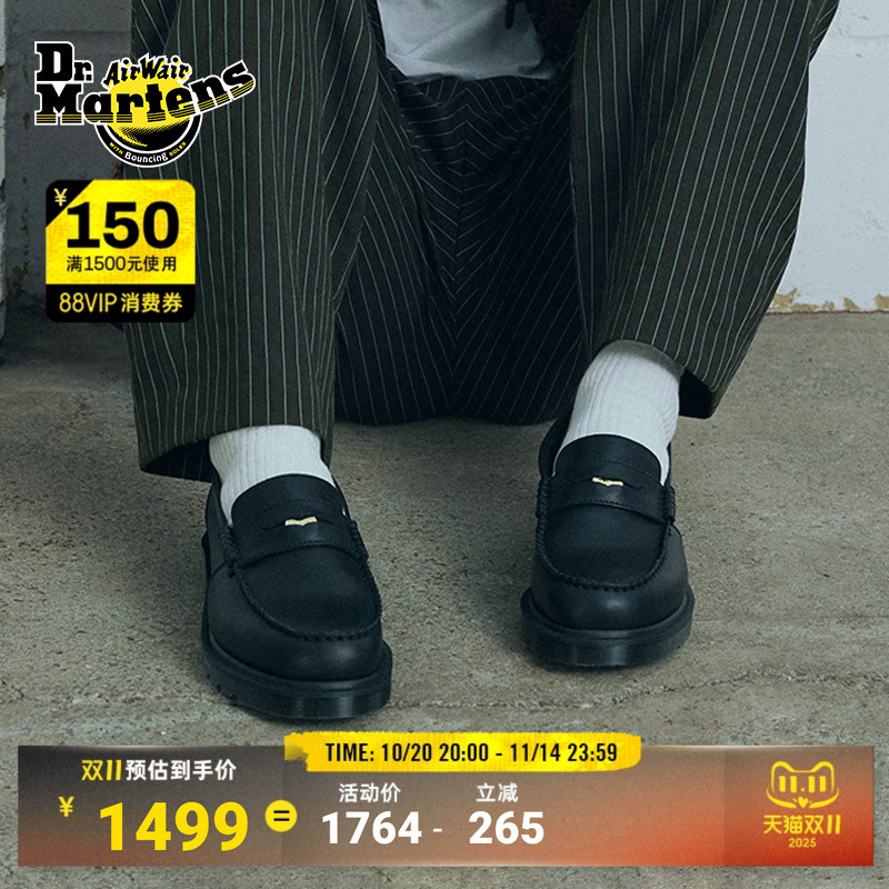 Dr.Martens马丁乐福鞋