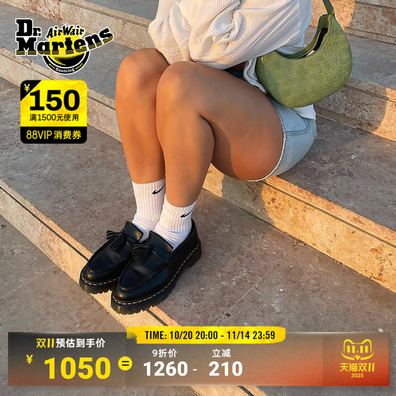 厚底AdrianSmooth流苏乐福鞋