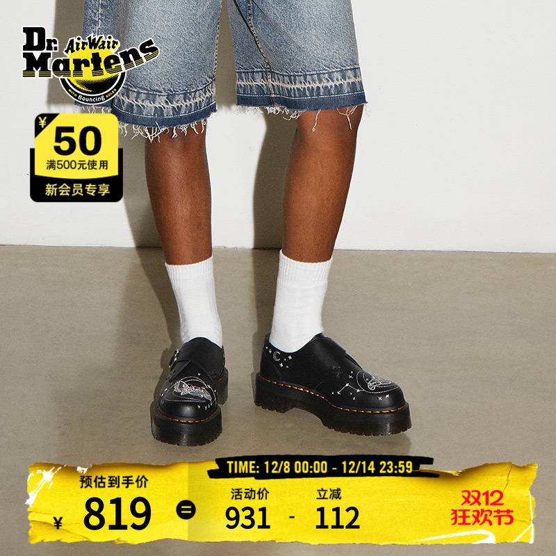 Dr.Martens马丁黑色厚底单鞋