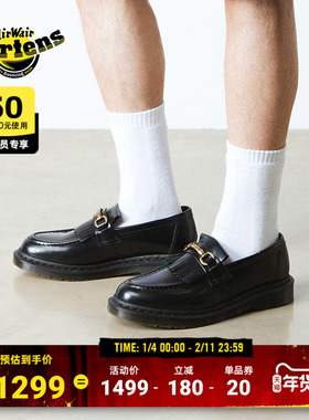 Dr.Martens马丁博士Adrian Snaffle男女秋季一脚蹬流苏乐福皮鞋