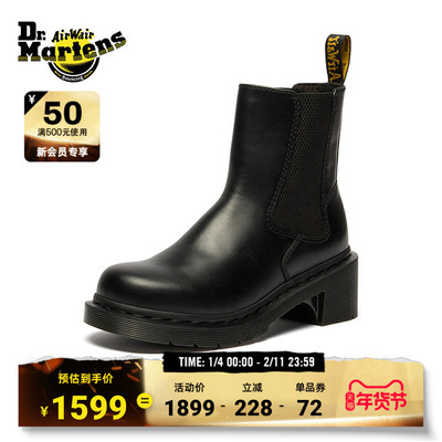 Dr.Martens马丁博士Alderstone Chelsea冬新款舒适百搭黑色马丁靴