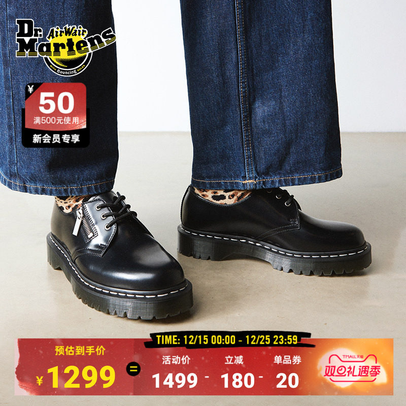 Dr.Martens马丁博士1461 Zip Bex WS新款爆