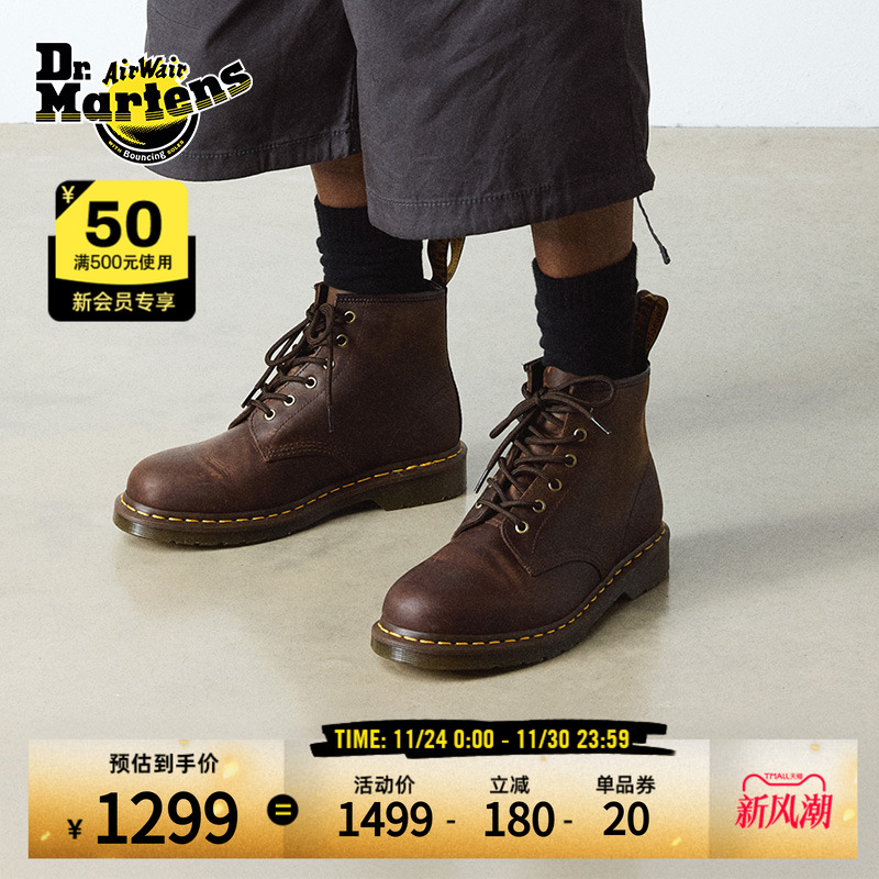 Drmartens疯马皮6孔马丁靴