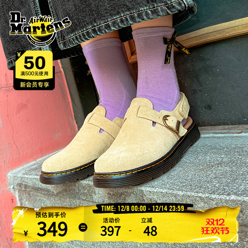Dr.Martens马丁博士Jorgie Y女款秋季舒适百搭休闲穆勒勃肯鞋