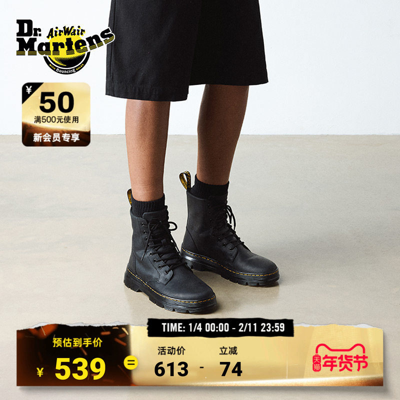 Dr.Martens马丁博士Combs英伦秋冬舒适通勤休闲软皮黑