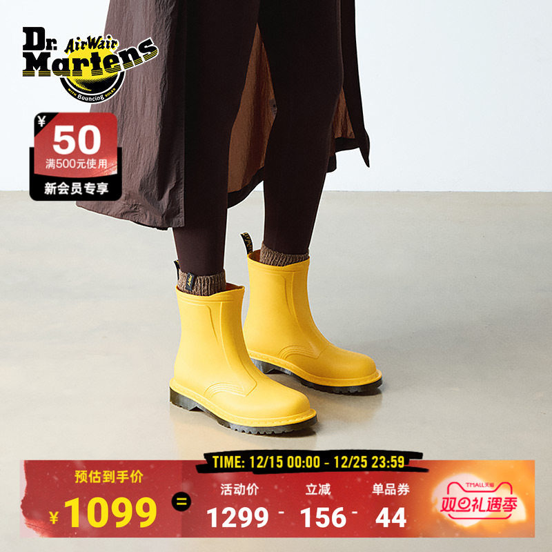 Dr.Martens马丁博士1460 Sub Max秋冬新款舒适休闲通勤雨靴马丁靴
