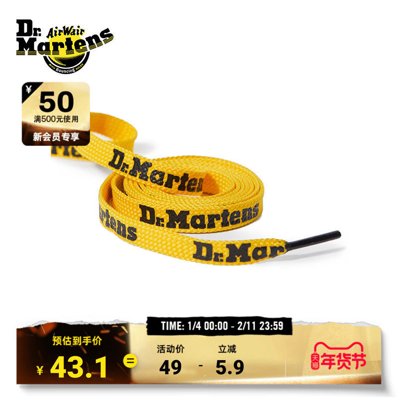 Dr.Martens马丁博士140cm Flat Laces秋季