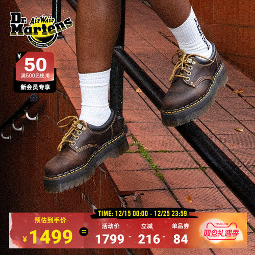 Dr.Martens深棕色4孔马丁单鞋