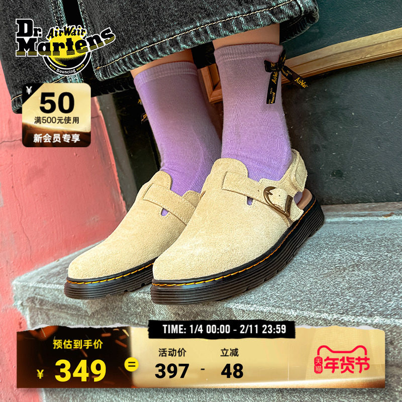 [百亿]Dr.Martens马丁博士Jorgie Y女舒适百搭休闲黑色穆勒勃肯鞋,女鞋,勃肯鞋/软木鞋,淘宝优惠券,粉丝福利购,淘宝优惠卷