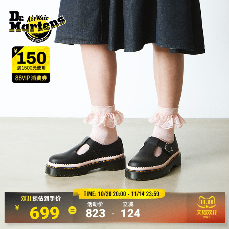 Dr.Martens马丁博士Polley Bex女百搭T字增高小厚底皮鞋玛丽珍鞋