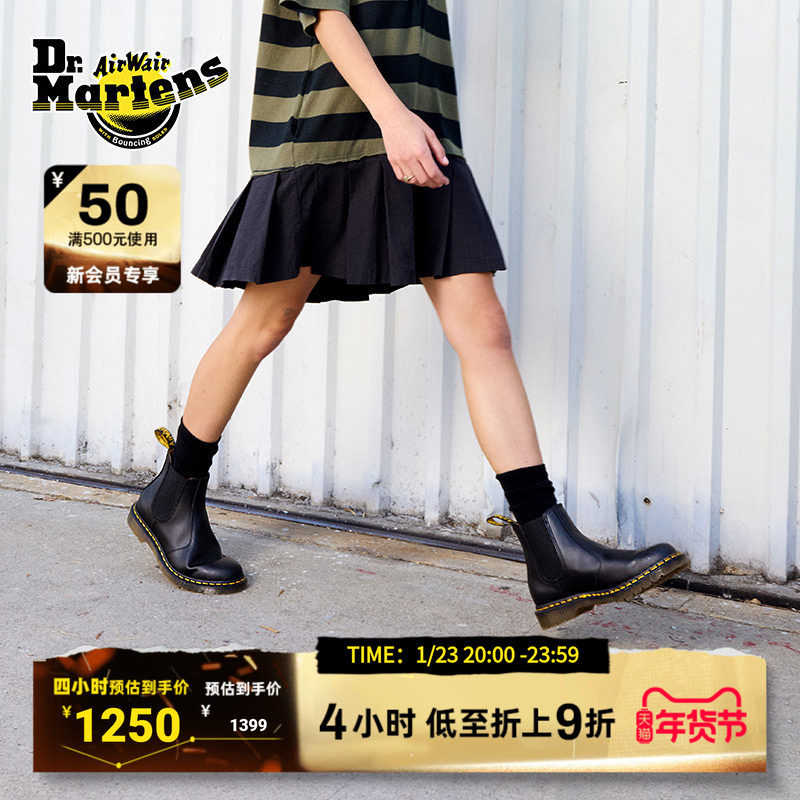 Dr.Martens马丁博士2976 YS男女秋冬舒适百搭黄车线黑色切尔西靴,女鞋,切尔西靴,淘宝优惠券,粉丝福利购,淘宝优惠卷