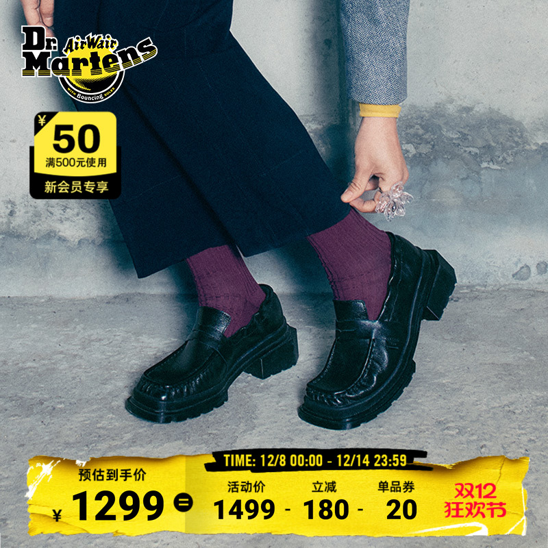 Dr.Martens马丁博士Maybole Loafer新款褶皱百搭一脚蹬皮鞋乐福鞋