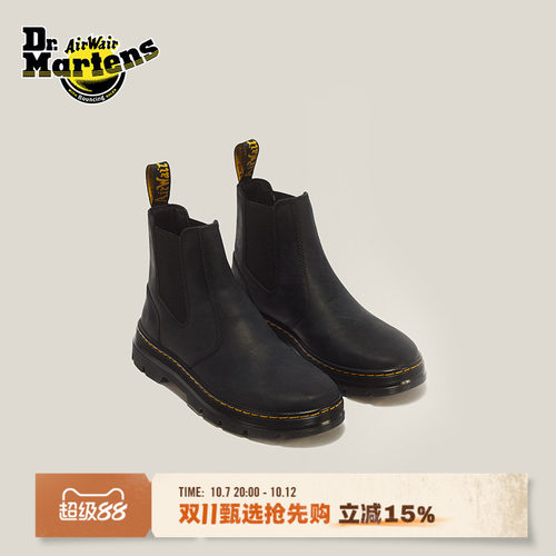 Dr.Martens马丁博士Embury男女2026秋户外通勤舒服不累脚切尔西靴