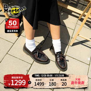 Dr.Martens马丁博士Adrian Cherry秋一脚蹬光面皮樱桃红乐福皮鞋