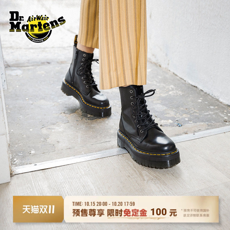【预售】Dr.Martens马丁博士Jadon 明星同款不累脚厚底短靴马丁靴