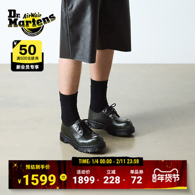 Dr.Martens马丁博士1461男女新品时尚个性钢头翘头大头鞋皮鞋单鞋