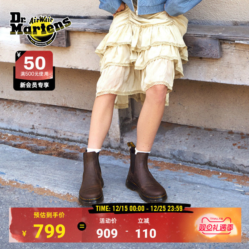 Dr.Martens马丁博士Embury秋冬新款舒适百搭时尚通勤