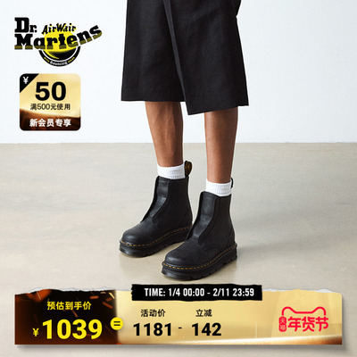 Dr.Martens马丁博士ZebZag Laceless秋冬新款带弹力带短靴马丁靴