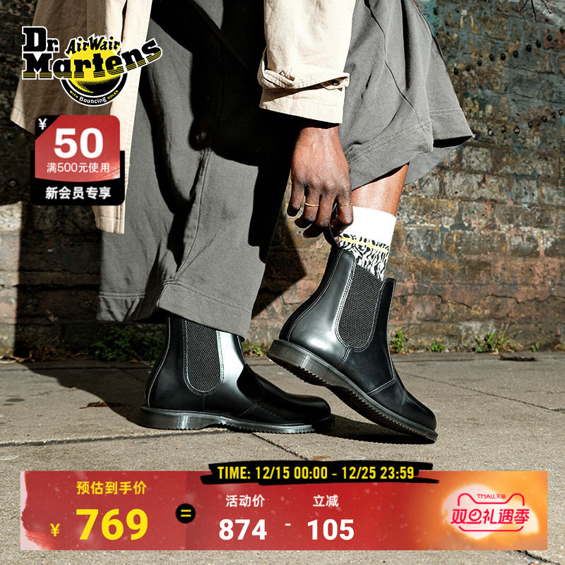 Dr.Martens马丁切尔西靴