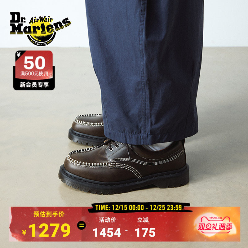 Dr.Martens马丁博士Lowell新款爆款舒适百搭通勤休闲墨绿皮鞋单鞋