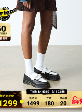 Dr.Martens马丁博士Adrian BW男女款2026新品黑白拼接皮鞋乐福鞋