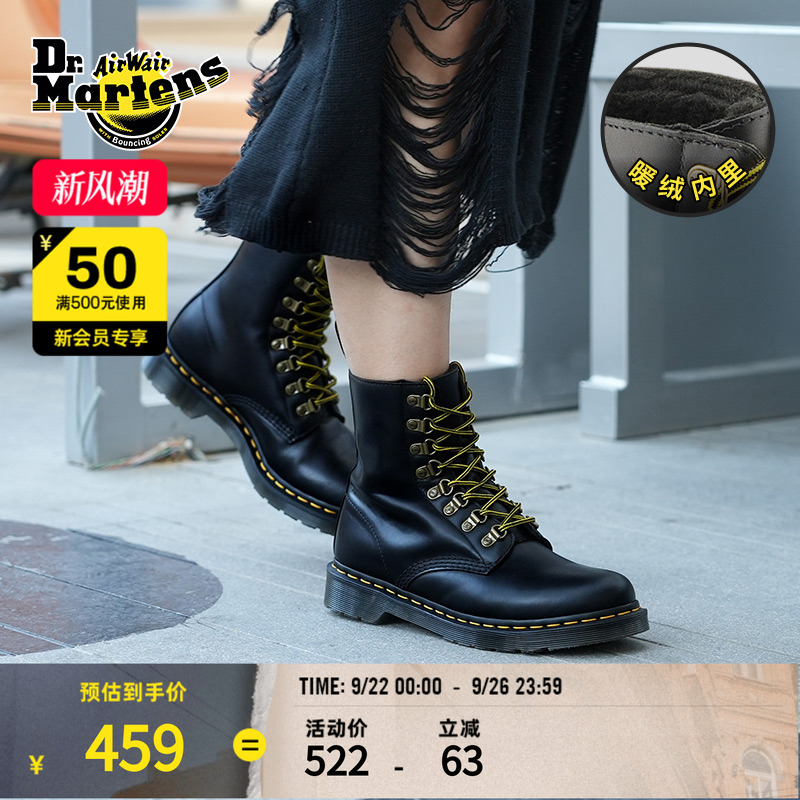 Dr.Martens马丁男女款8孔马丁靴