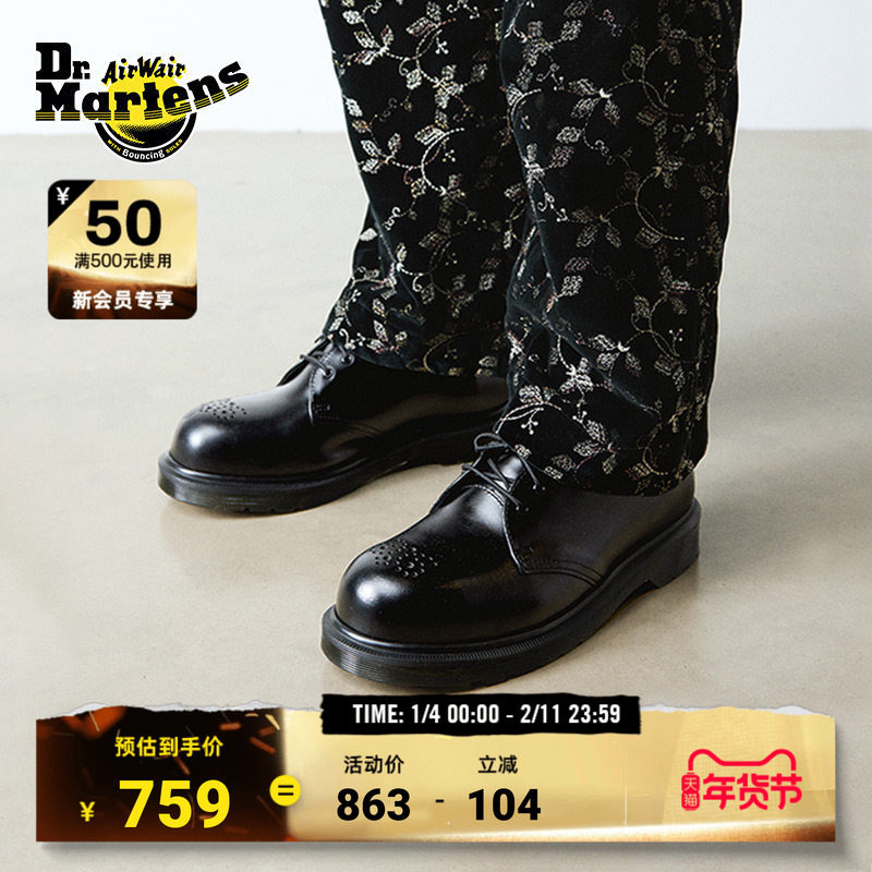 Dr.Martens马丁博士1461 ST Brogue新款爆款