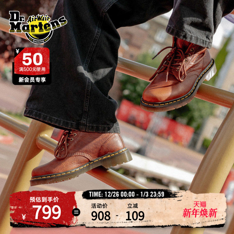 Dr.Martens马丁博士1460 Ambassador英伦冬