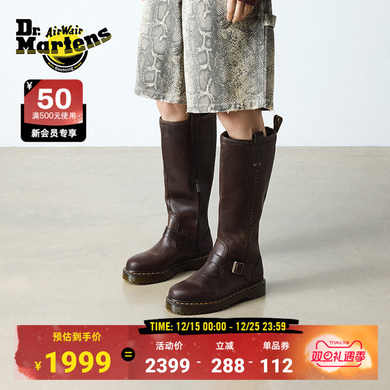 Dr.Martens马丁博士Anistone BKR秋冬新款时尚