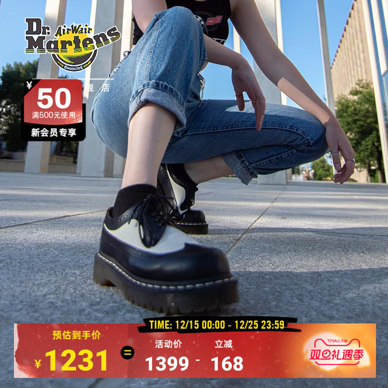 布洛克雕花设计 时尚黑白拼色 考究英伦风格