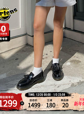 Dr.Martens马丁博士Adrian男女秋季金属搭扣一脚蹬黑色乐福皮鞋