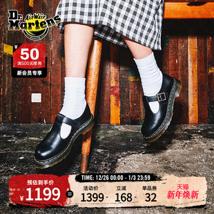 Dr.Martens马丁博士Polley百搭通勤T字光面皮浅口皮鞋 玛丽珍鞋