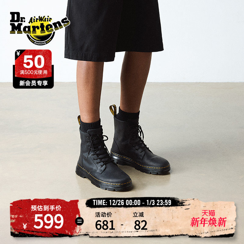 Dr.Martens马丁博士Combs英伦秋冬舒适通勤休闲软皮黑短靴马丁靴