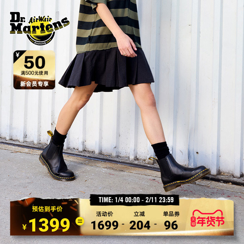 Dr.Martens马丁博士2976 YS男女秋冬舒适百搭黄车线黑色切尔西靴,女鞋,切尔西靴,淘宝优惠券,粉丝福利购,淘宝优惠卷