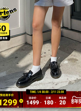 Dr.Martens马丁博士Adrian男女秋季金属搭扣一脚蹬黑色乐福皮鞋