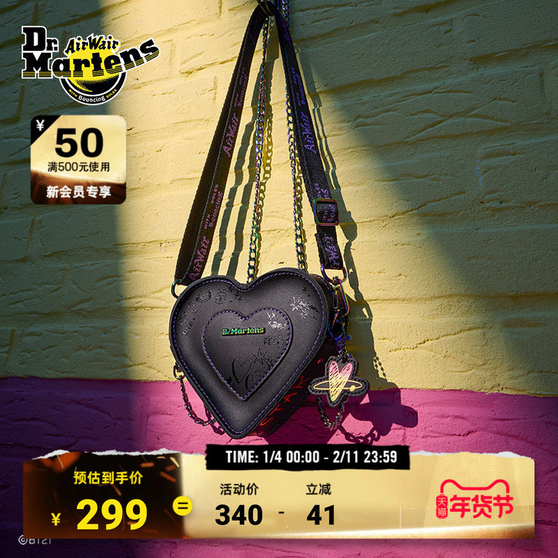 Dr.Martens马丁博士Mini Heart Bag BT2